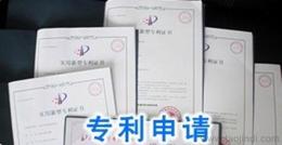 知識產權服務批發 可靠的知識產權服務廠家貨源 供應信息